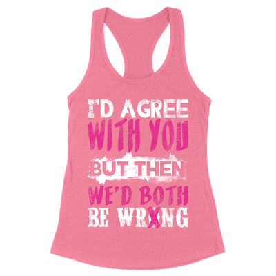 Blowout |  We'd Both Be Wrong Apparel